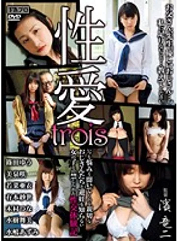 RHTS-026 jav