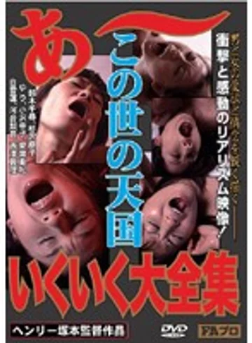 X-1034 jav