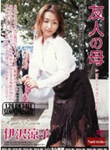 NADE-049 jav