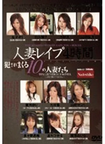NADE-137 jav