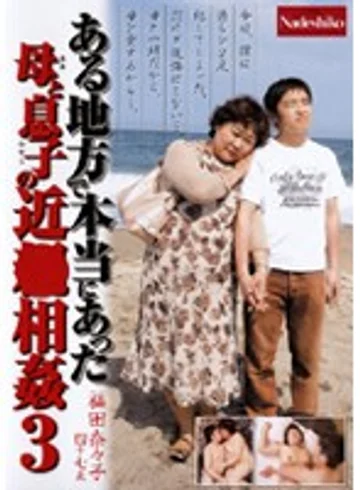 NADE-269 jav