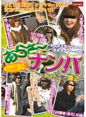 NADE-515 jav