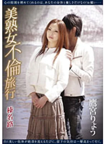 NADE-790 jav