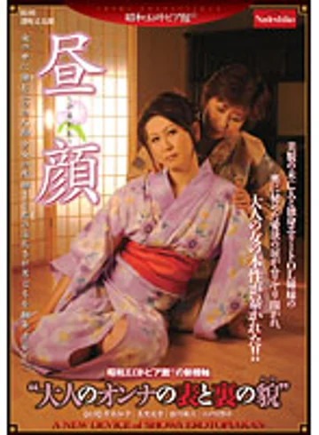 NADE-794 jav