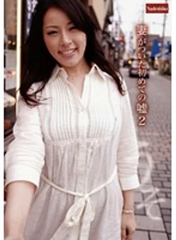 NADE-817 jav
