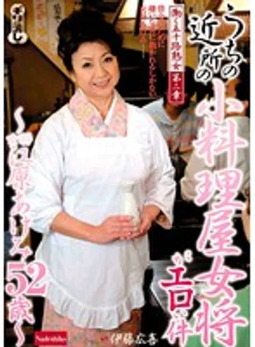 NADE-820 jav