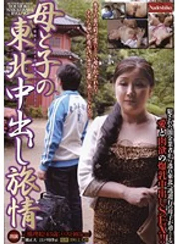 NADE-833 jav
