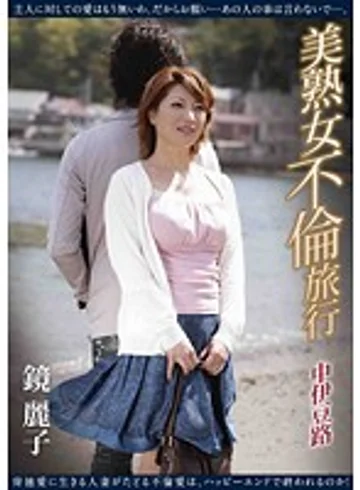 NADE-846 jav