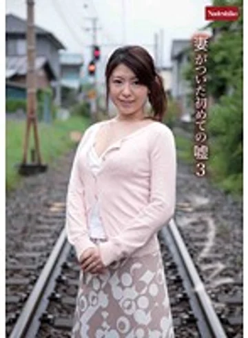 NADE-855 jav