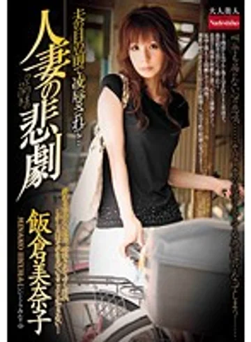 NADE-875 jav