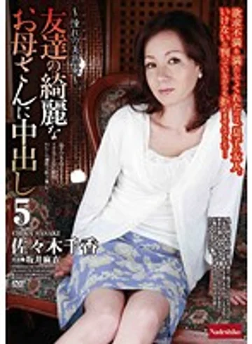 NADE-903 jav