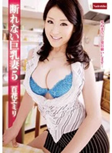 NADE-925 jav