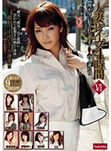 NADE-968 jav