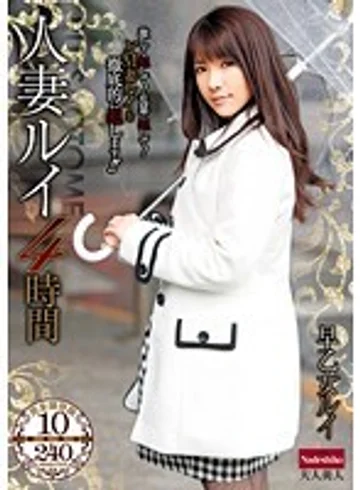 NADE-982 jav