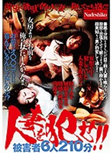NASH-074 jav