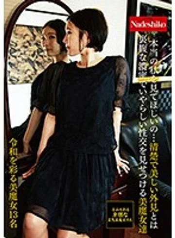 NASH-239 jav