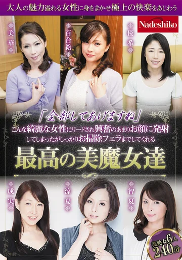NASH-273 jav