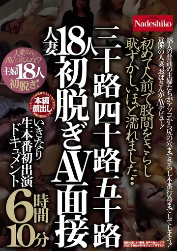 NASH-351 jav