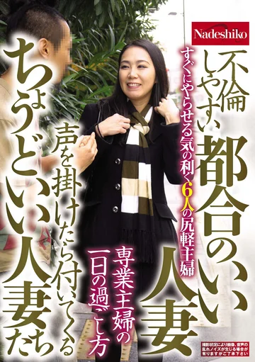 NASH-379 jav