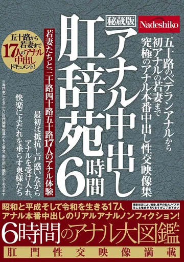 NASH-432 jav