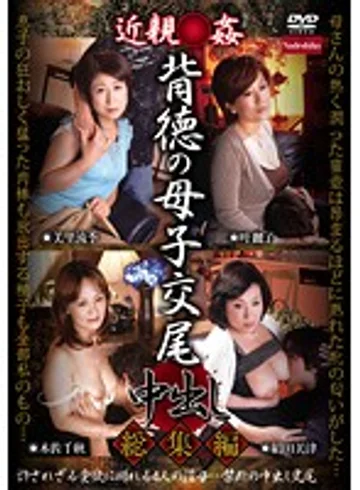 NASS-004 jav