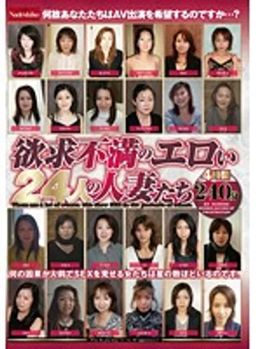 NASS-008 jav