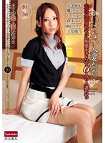 NASS-012 jav