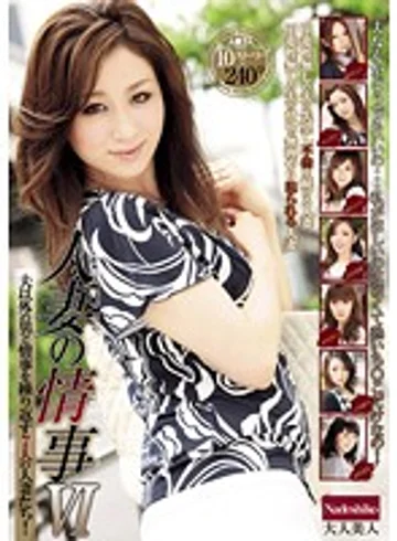 NASS-016 jav