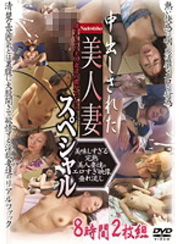 NASS-032 jav
