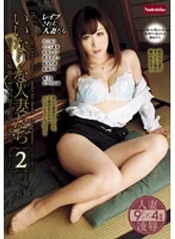 NASS-057 jav