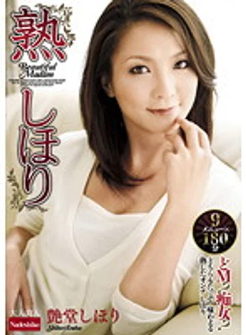 NASS-062 jav