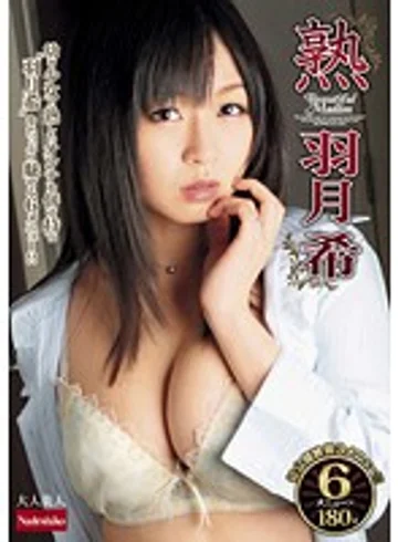 NASS-081 jav