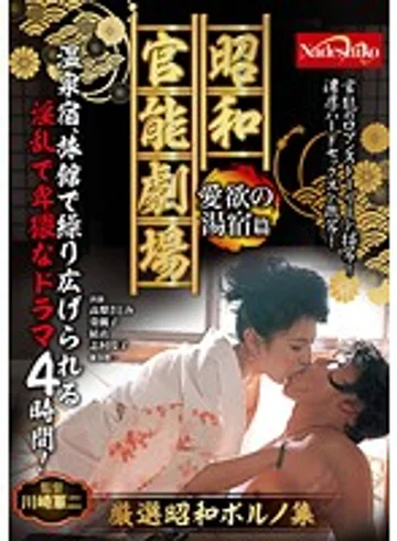 NASS-484 jav