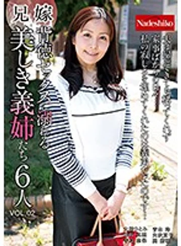 NASS-627 jav