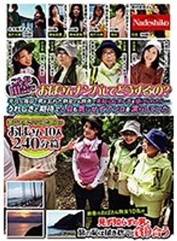NASS-773 jav