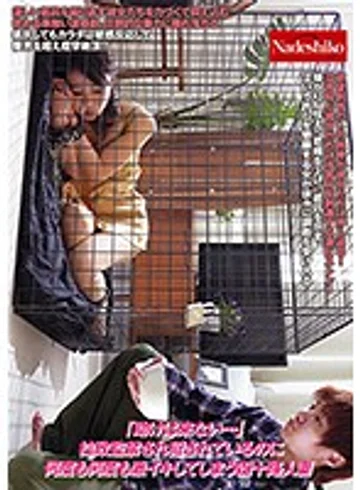 NASS-806 jav