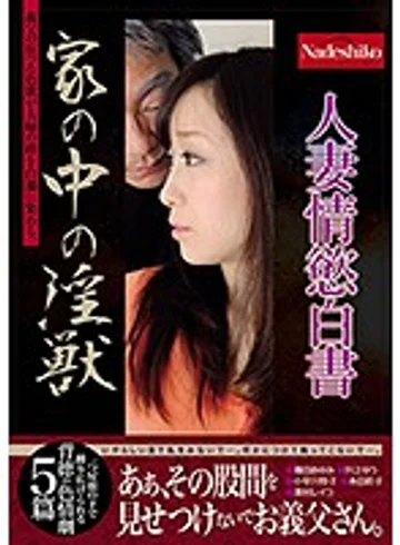 NASS-856 jav