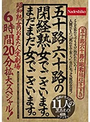 NASS-919 jav