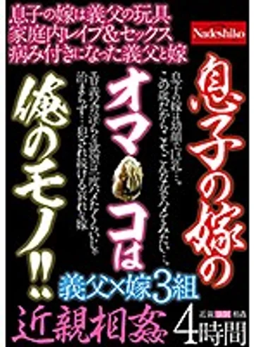 NASS-955 jav