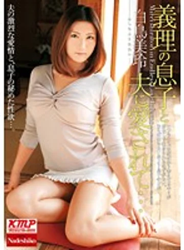 NATR-016 jav