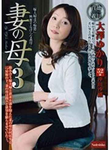 NATR-028 jav