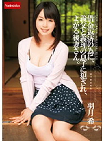 NATR-078 jav