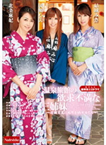 NATR-079 jav