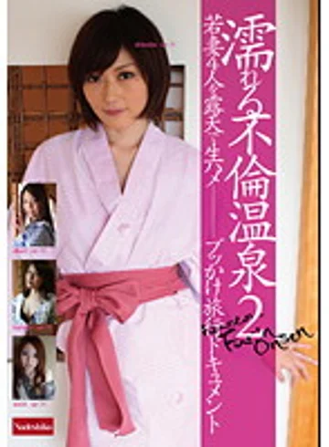 NATR-105 jav