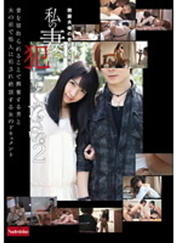 NATR-106 jav