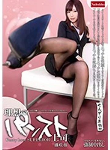 NATR-112 jav