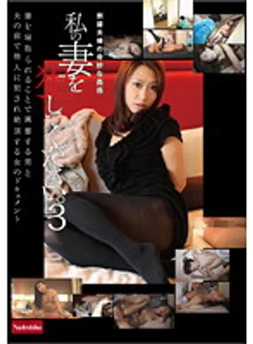 NATR-114 jav