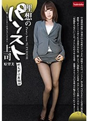 NATR-121 jav