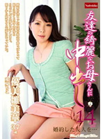 NATR-152 jav