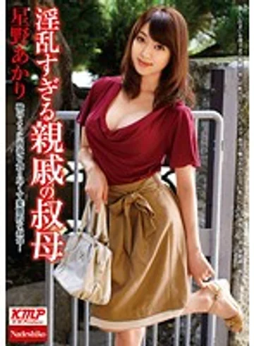 NATR-351 jav